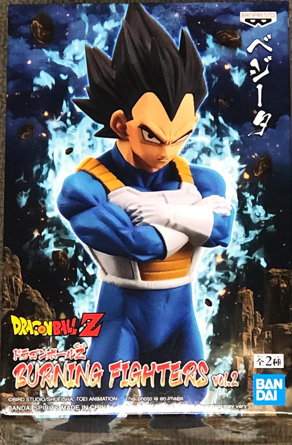 Stickers Vegeta - Dimensions 28x15 Cm, Couleur Bleue - Neuf, Thème Dragon Ball