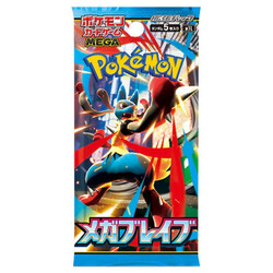 Pokemon Company - Pokemon Trading Card Game Mega Brave Booster Pack - Japonca