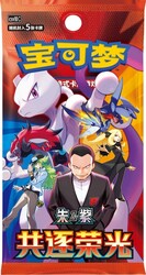 Pokemon Company - Pokemon Trading Card Game Game Scarlet and Violet Chasing Glory Together Booster Pack Çince