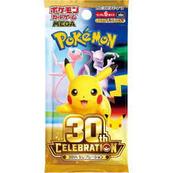 Pokemon Company - Pokemon Trading Card Game 30th Year Celebration Booster Pack - Japonca