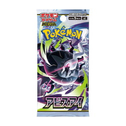 Pokemon Company - Pokemon Trading Card Game Abyss Eye Booster Pack - Japonca