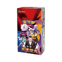  - Pokemon Trading Card Game Chasing Glory Together Booster Pack Çince - 15'li Kapalı Kutu