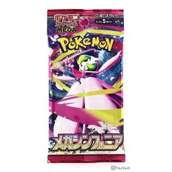 Pokemon Company - Pokemon Trading Card Game Mega Symphonia Booster Pack - Japonca